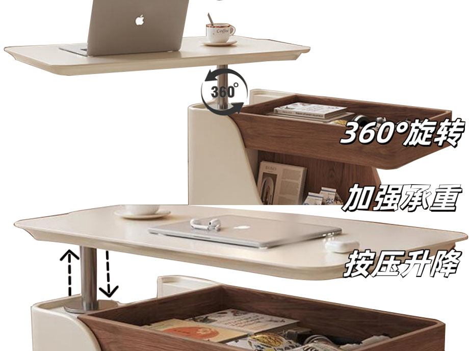 茶几升降架加长版加强筋